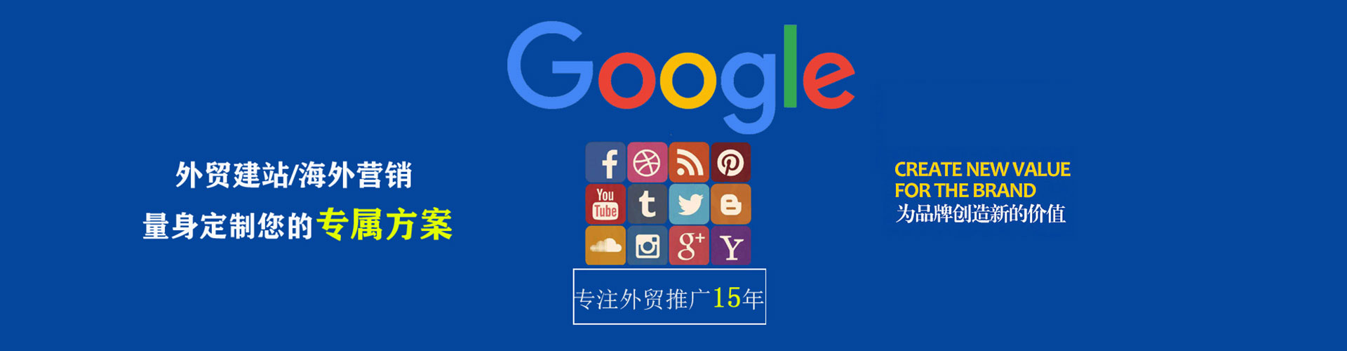 香坊推广竞价