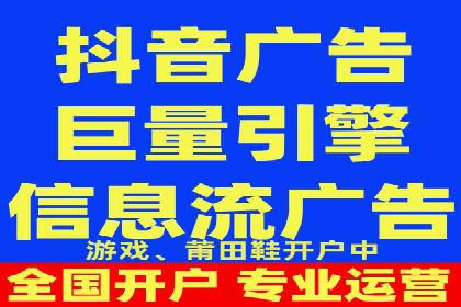 竞价推广开户费用对比：不同平台案例分析